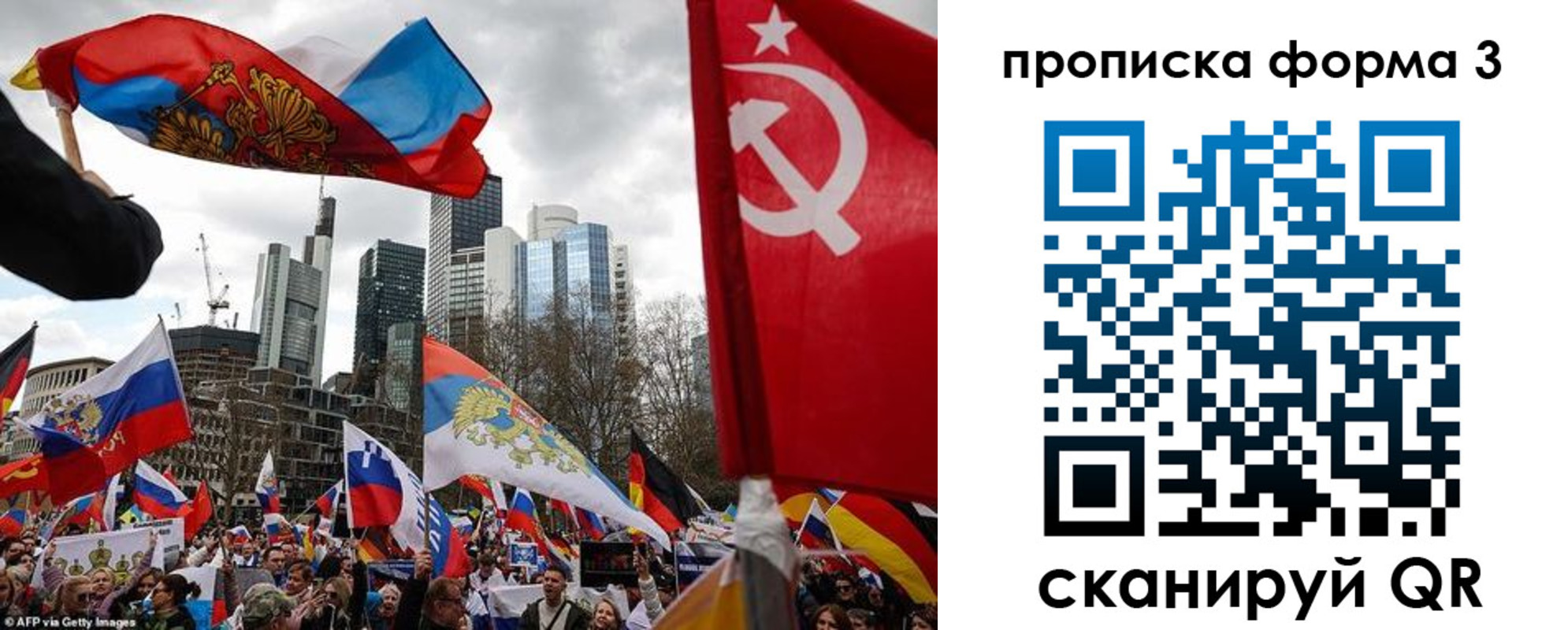 временная регистрация для всех в Сертолово